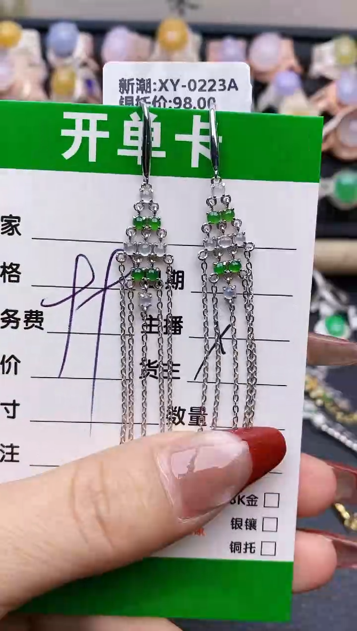 【闪购商品】翡翠戒指银S925镶嵌1505