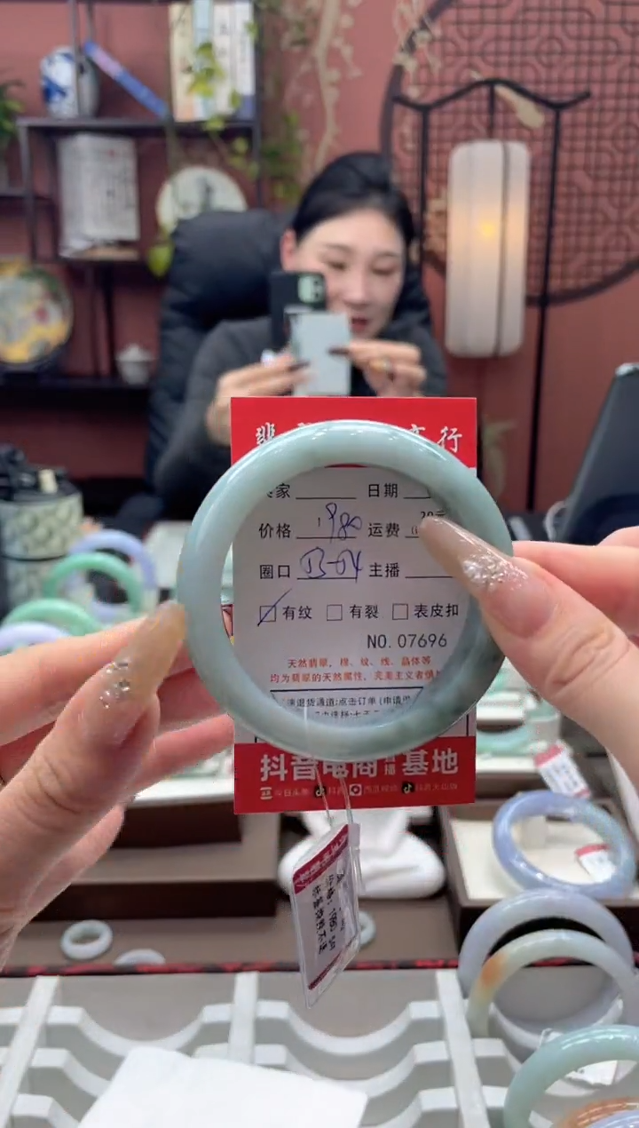 未镶嵌手镯翡翠7696****