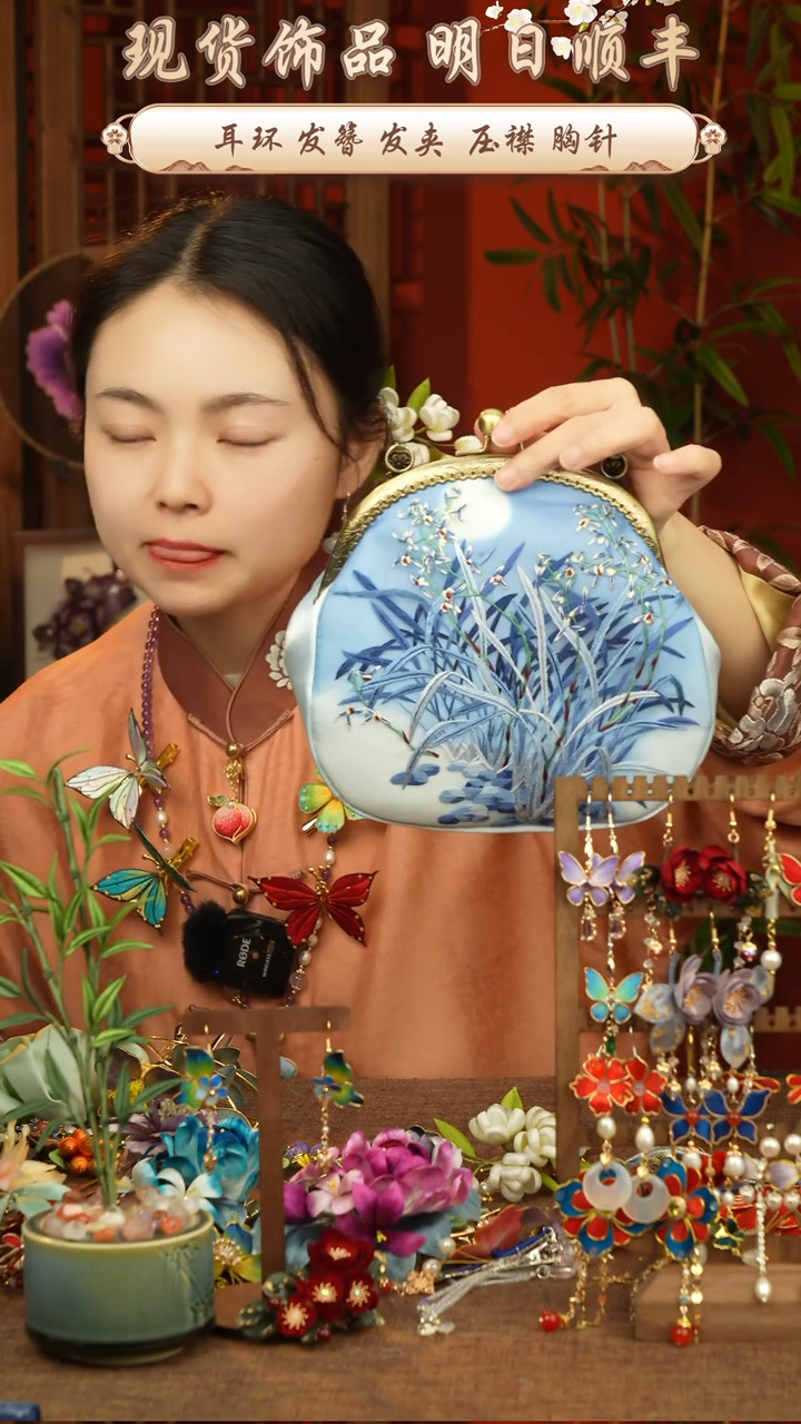 【闪购商品】织绣非遗苏绣包包