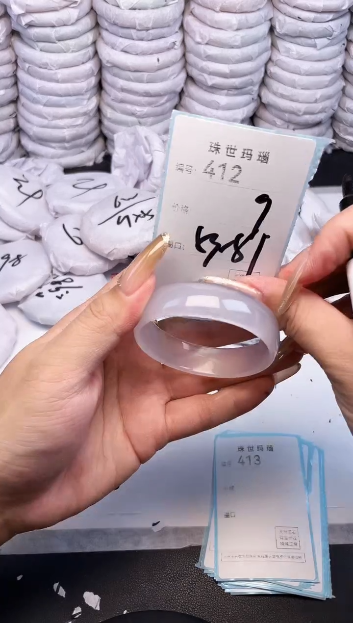 手镯玛瑙/玉髓未镶嵌412