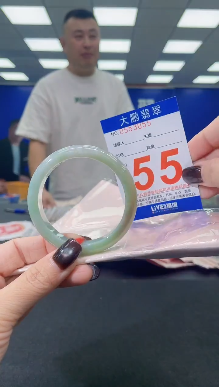 未镶嵌手镯翡翠 AAAAAAAAAA