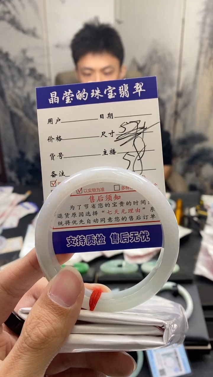 【闪购商品】翡翠手镯未镶嵌翡翠手镯未镶嵌有纹0230152091