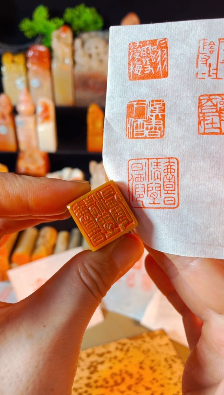 【闪购商品】巴林石印石手工篆刻《一日清闲一日仙》2.0