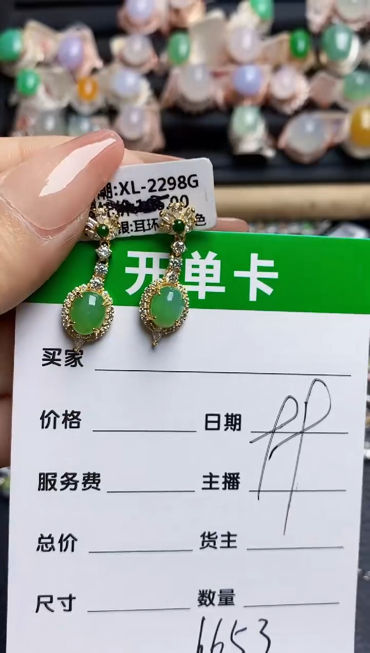 翡翠戒指银S925镶嵌1153