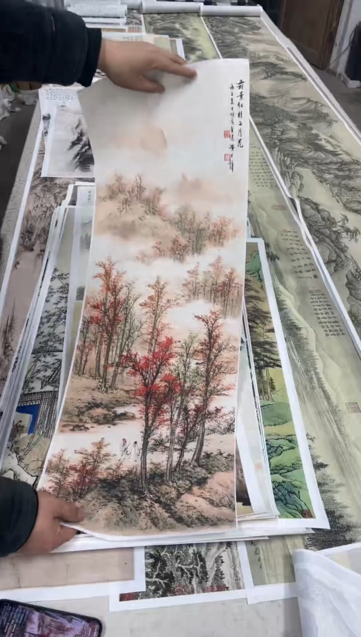 56 黄君壁山水 微喷复刻