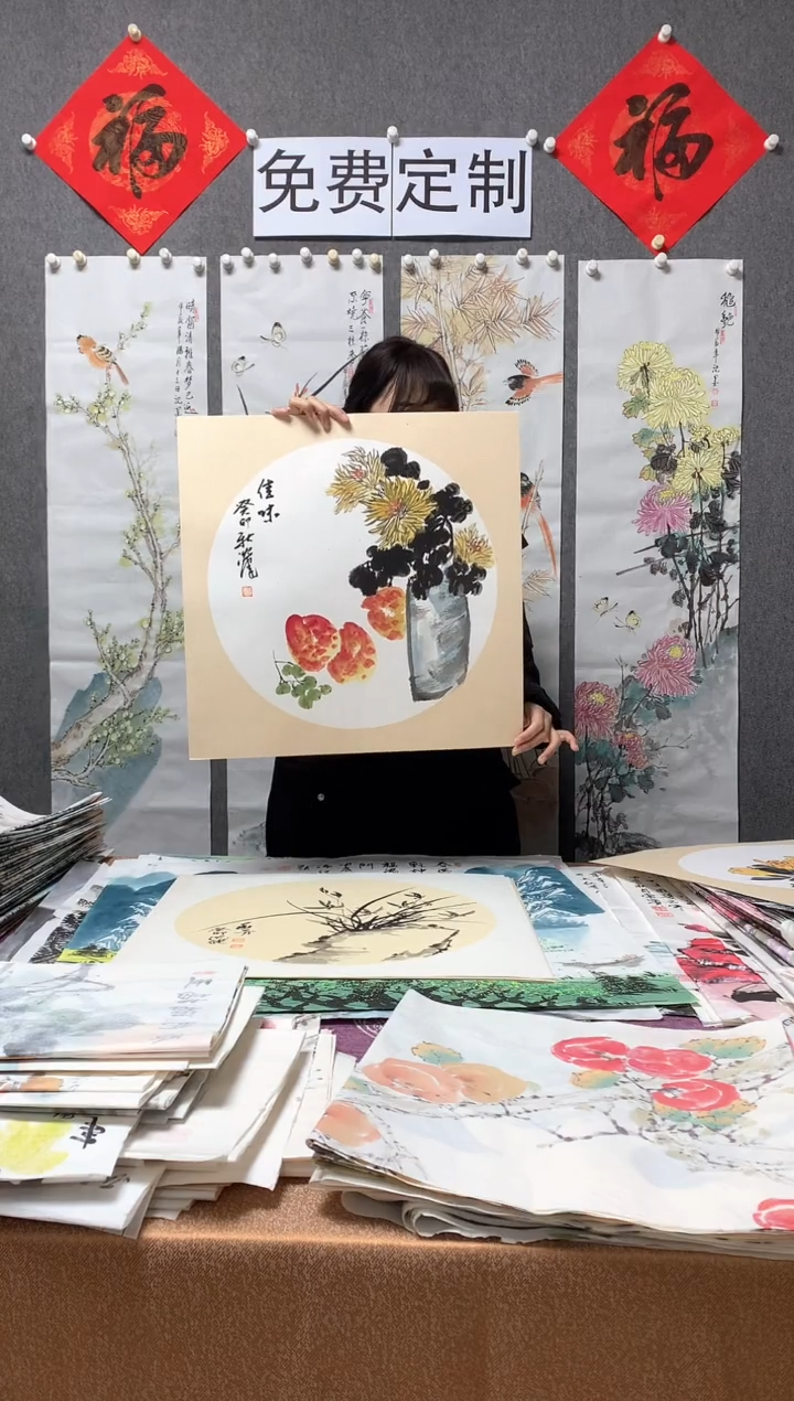 【闪购商品】国画福利！沈健 三尺斗方卡纸 50*50cm