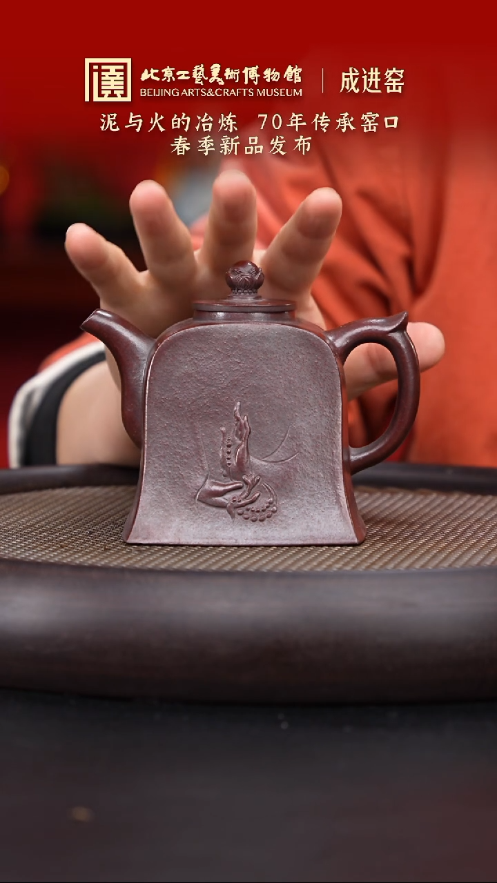 【闪购商品】紫砂茶壶122 陶茶溯源秦永强