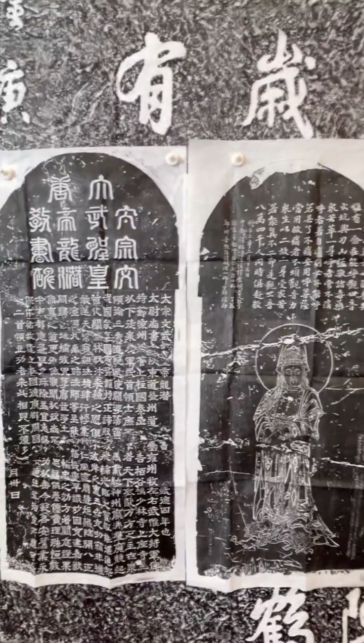 【闪购商品】拓片用纸其他1111111111111111