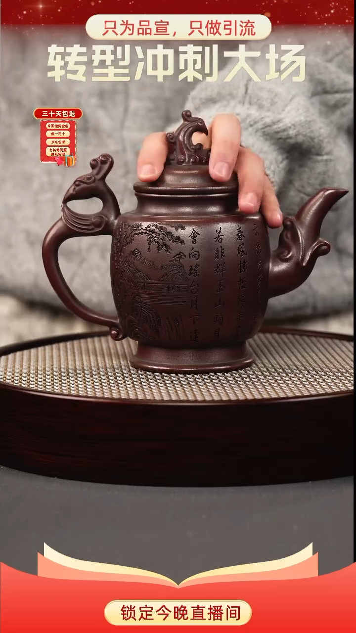 茶壶紫砂古乌泥 贵妃宫灯 刻绘