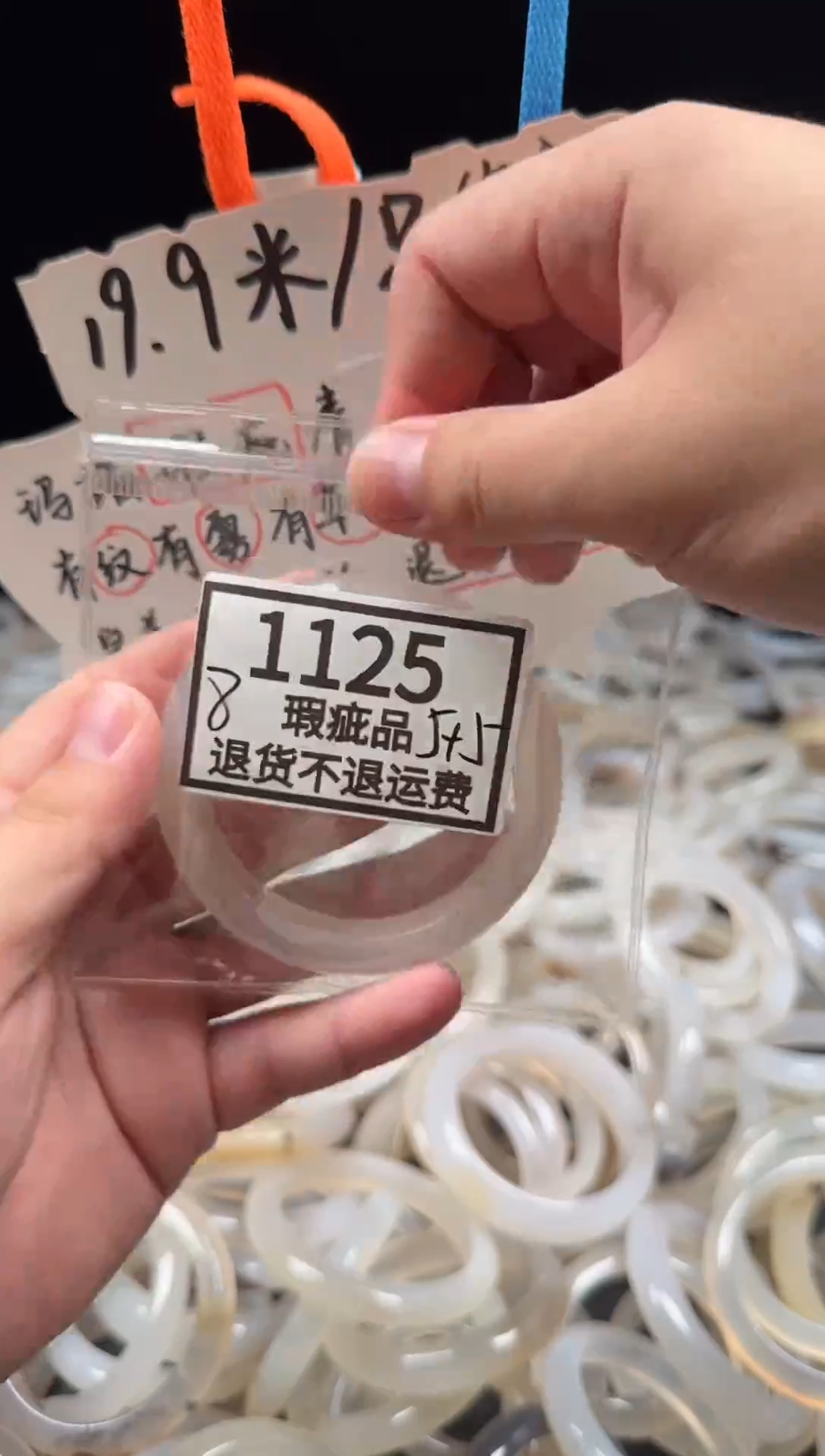 手镯玛瑙/玉髓未镶嵌宜1125