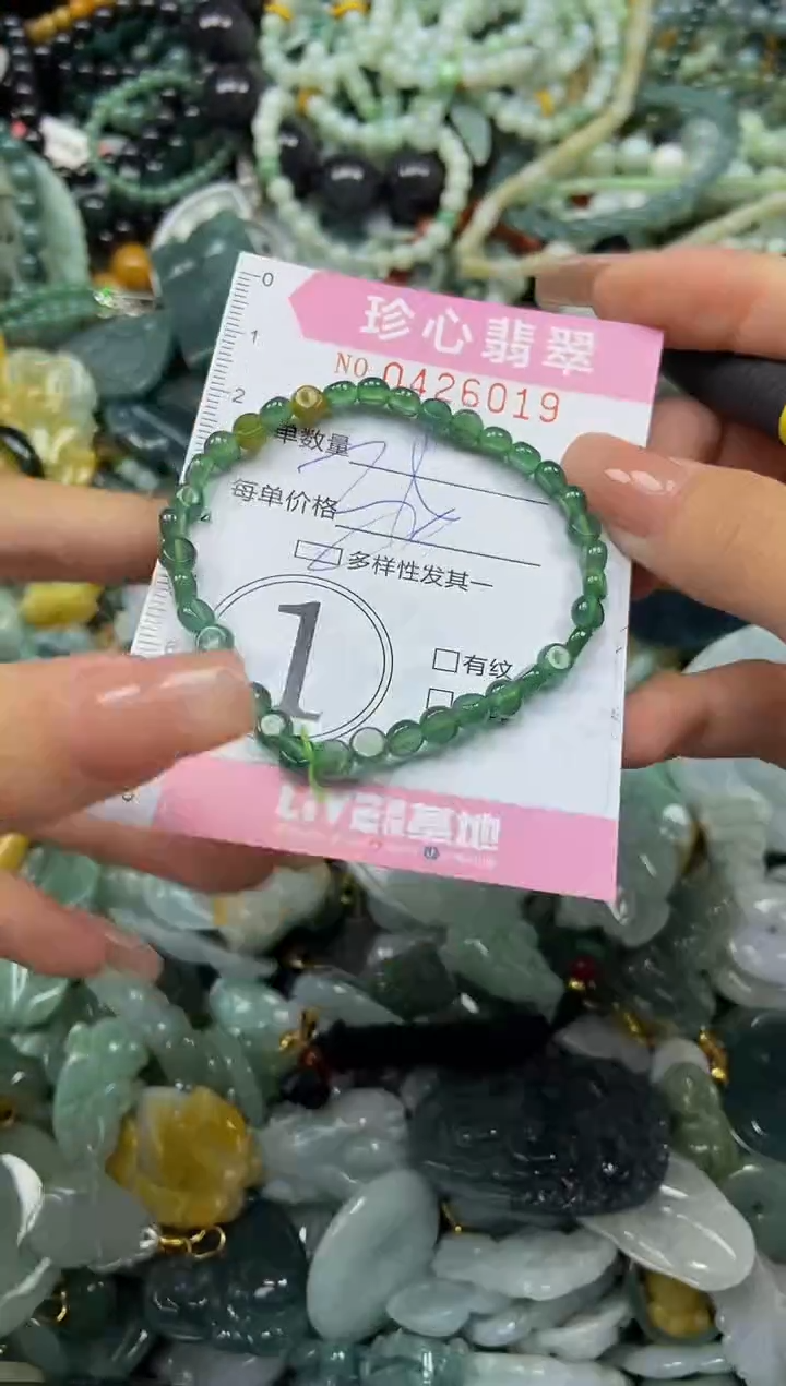 颈饰未镶嵌翡翠闪购0426019