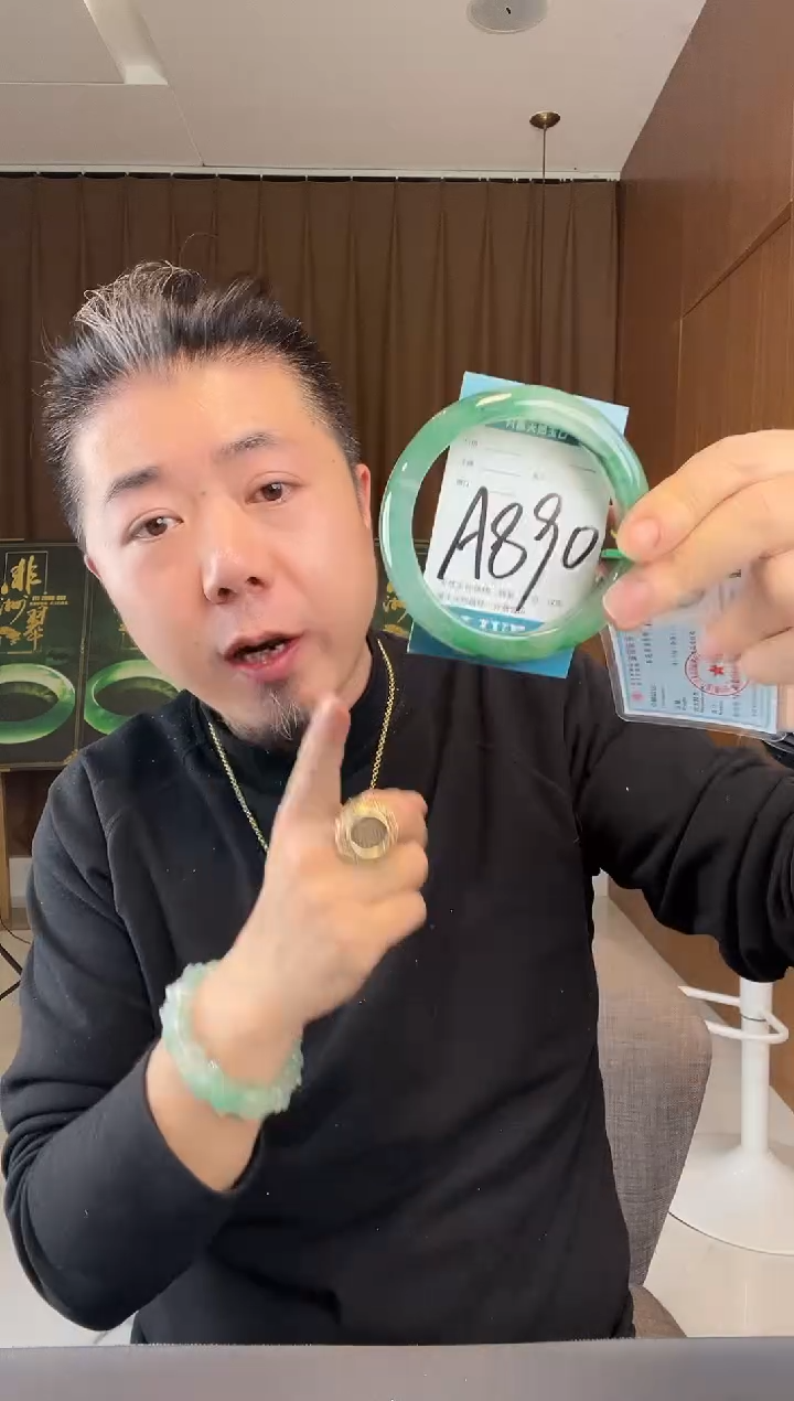 【闪购商品】石英质玉手镯未镶嵌非洲翠