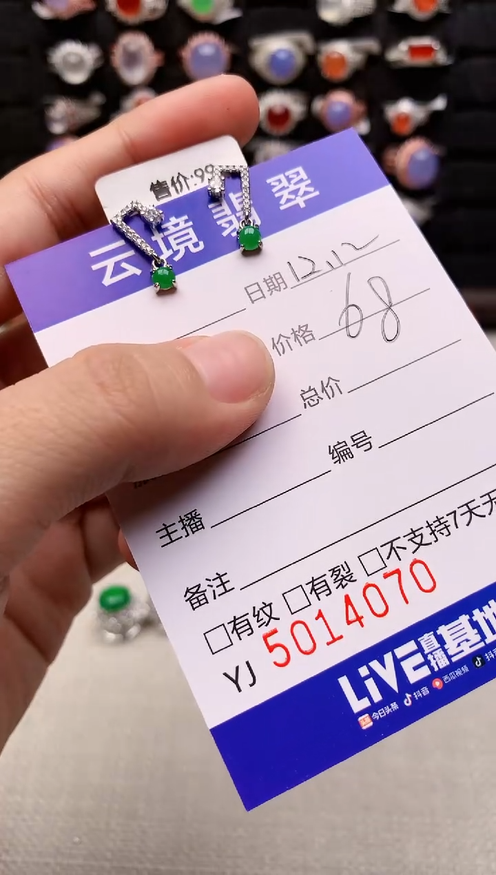 银S925镶嵌戒指翡翠4070