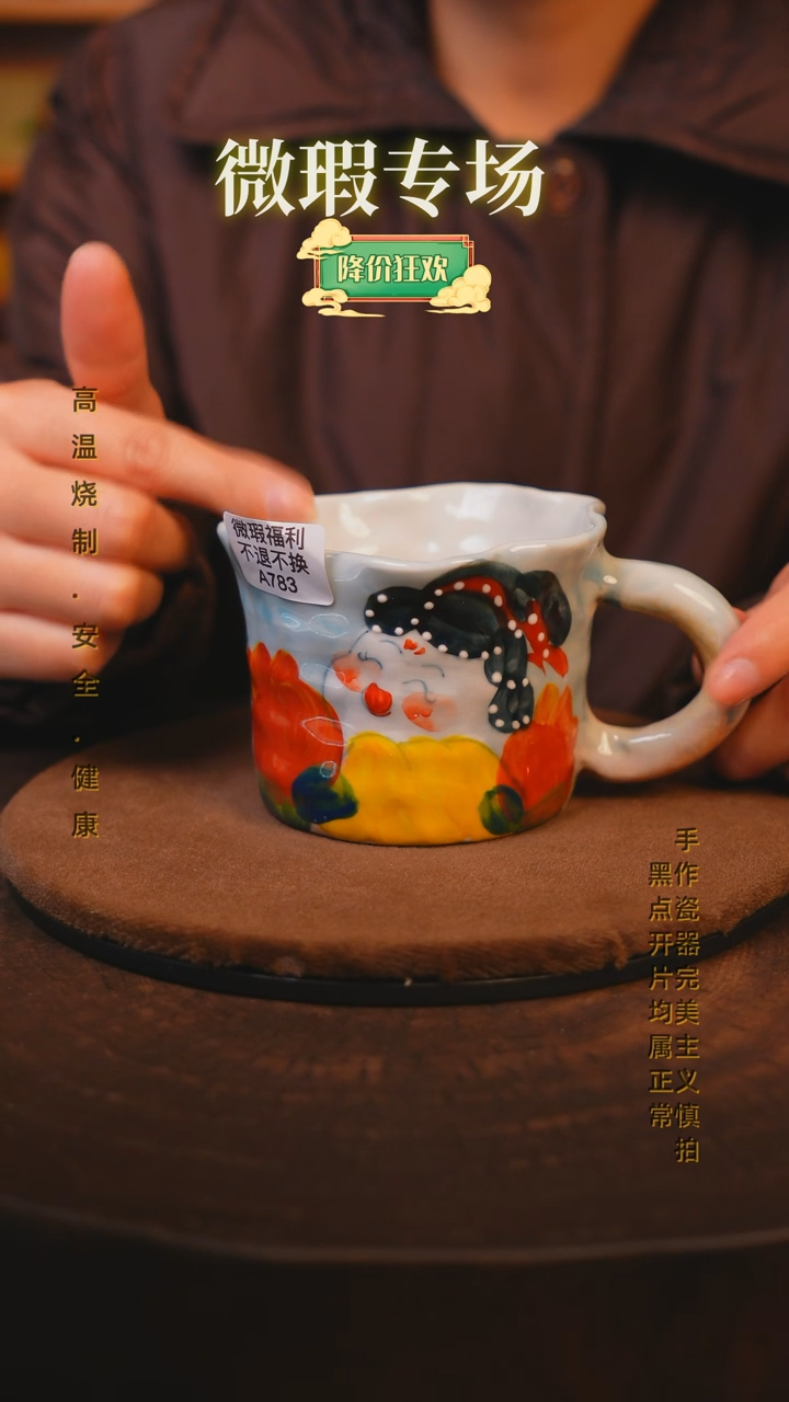 【闪购商品】瓷片景德镇手绘瓷器高温釉下彩--微瑕