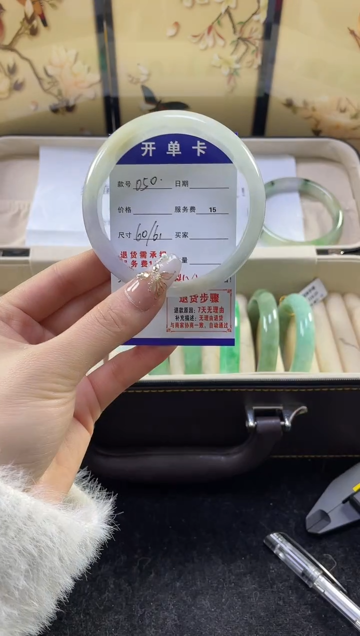【闪购商品】翡翠手镯未镶嵌缅甸翡翠现货秒发050