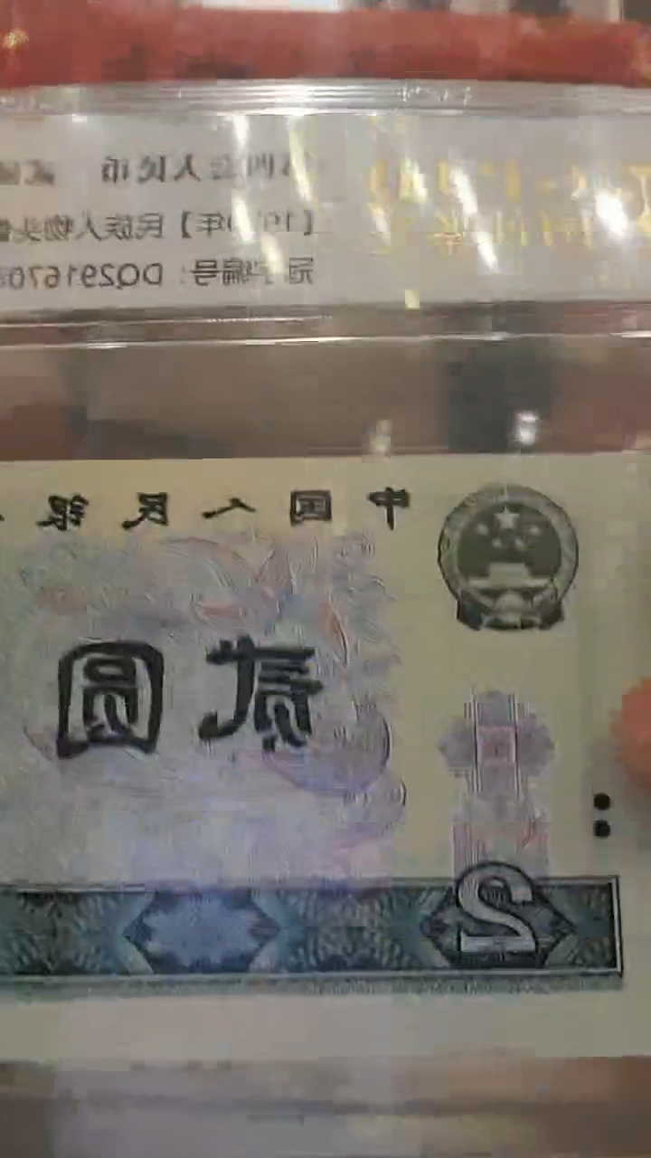 【闪购商品】【秋香】李纨教子（号码多样性发货）标十