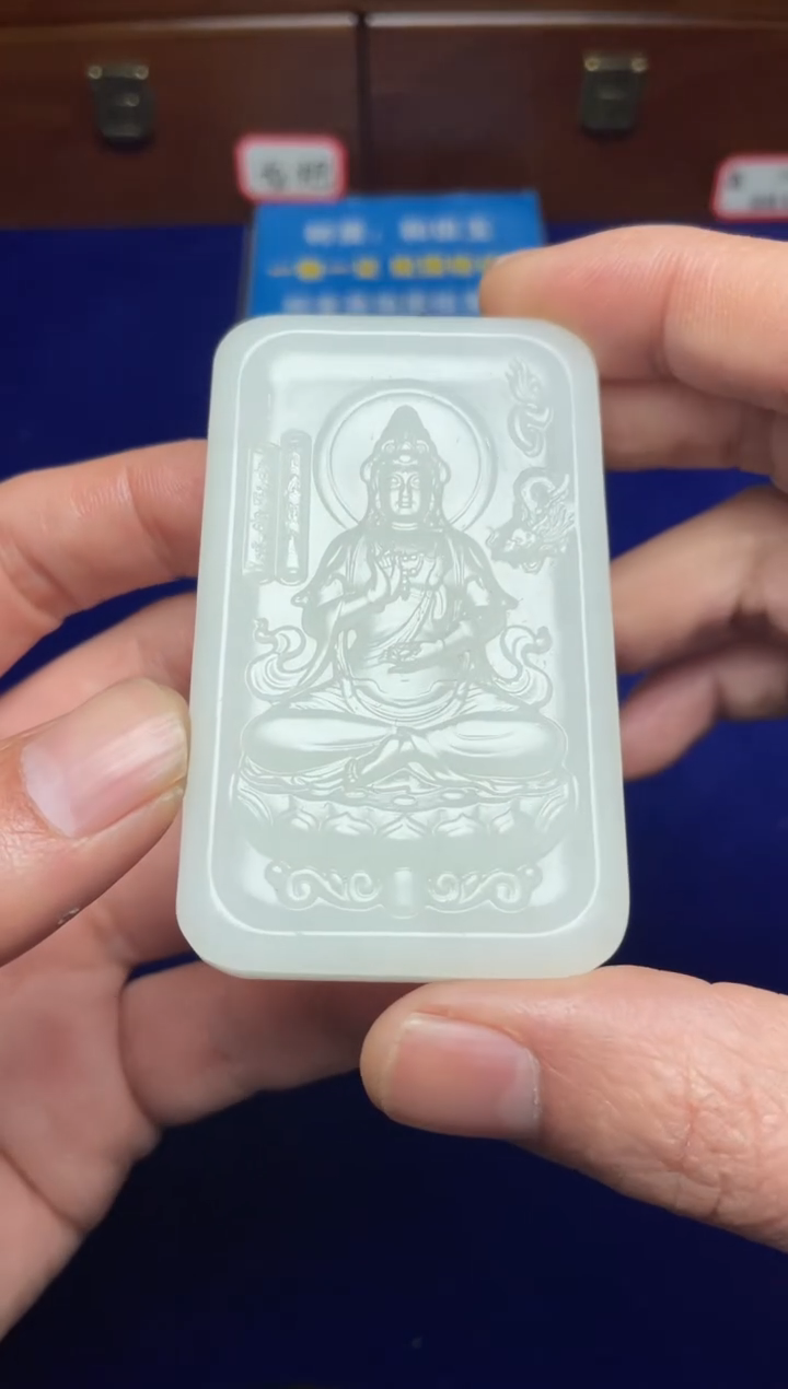 未镶嵌和田玉挂件T**a和田玉