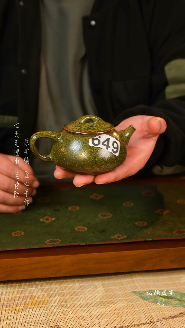 【闪购商品】刘志远 钧瓷壶 手工传承经典