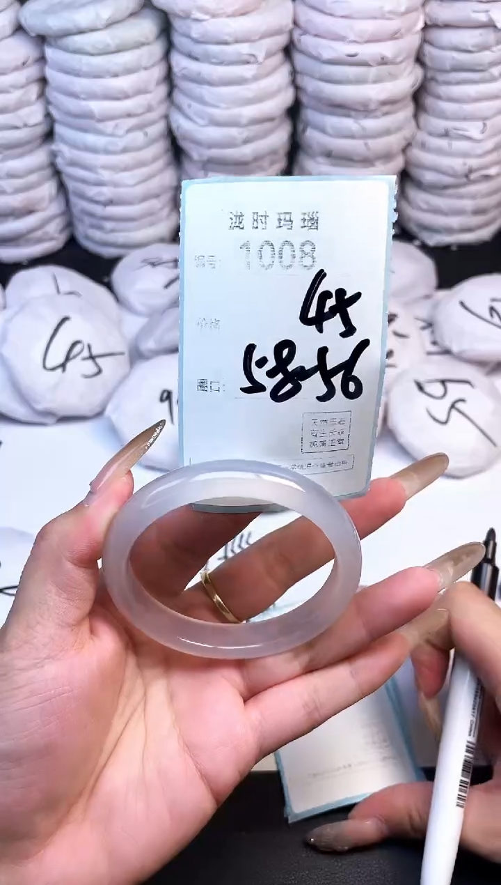 手镯玛瑙/玉髓未镶嵌1008