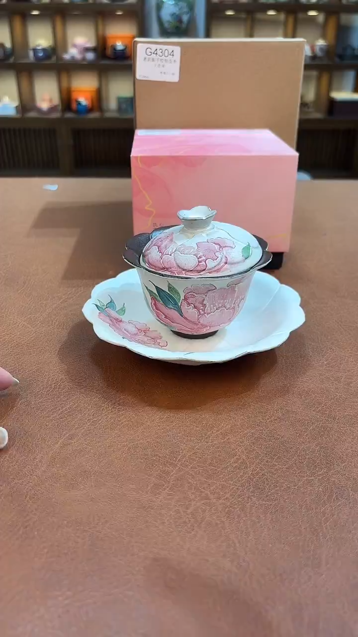 今天我在喝茶你在干嘛