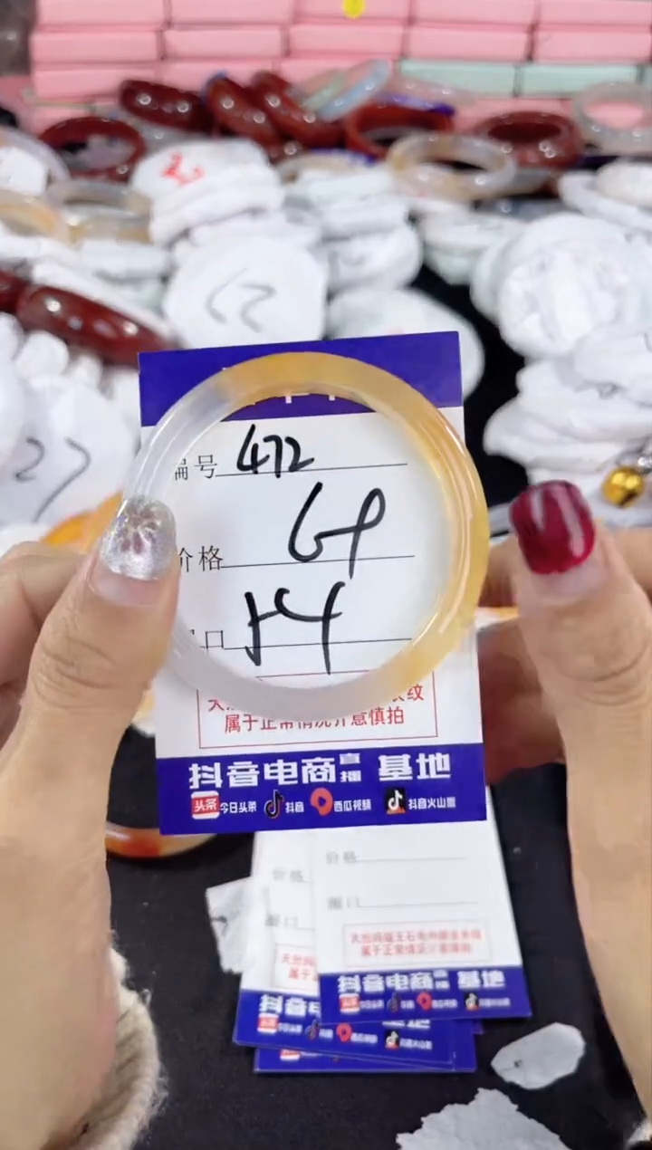 【闪购商品】玛瑙/玉髓手镯未镶嵌472