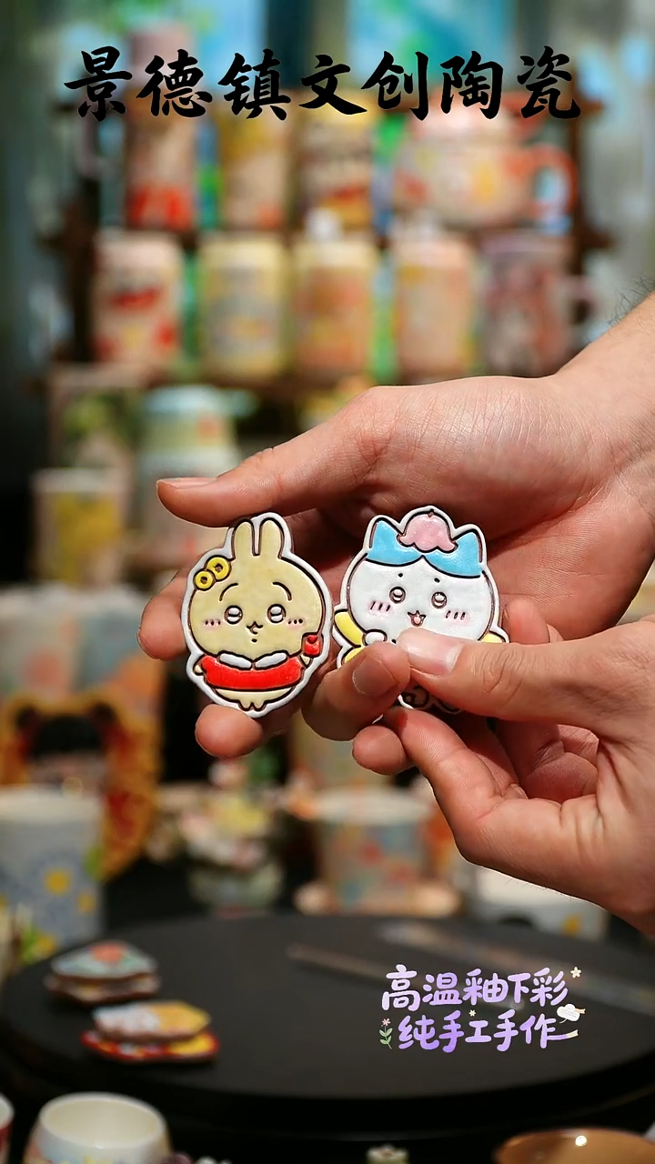 杯子陶景德镇文创陶瓷XD-SH-W190