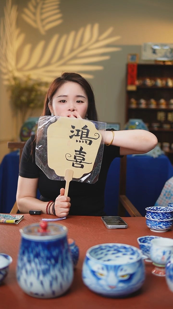 宠粉福利价         团扇