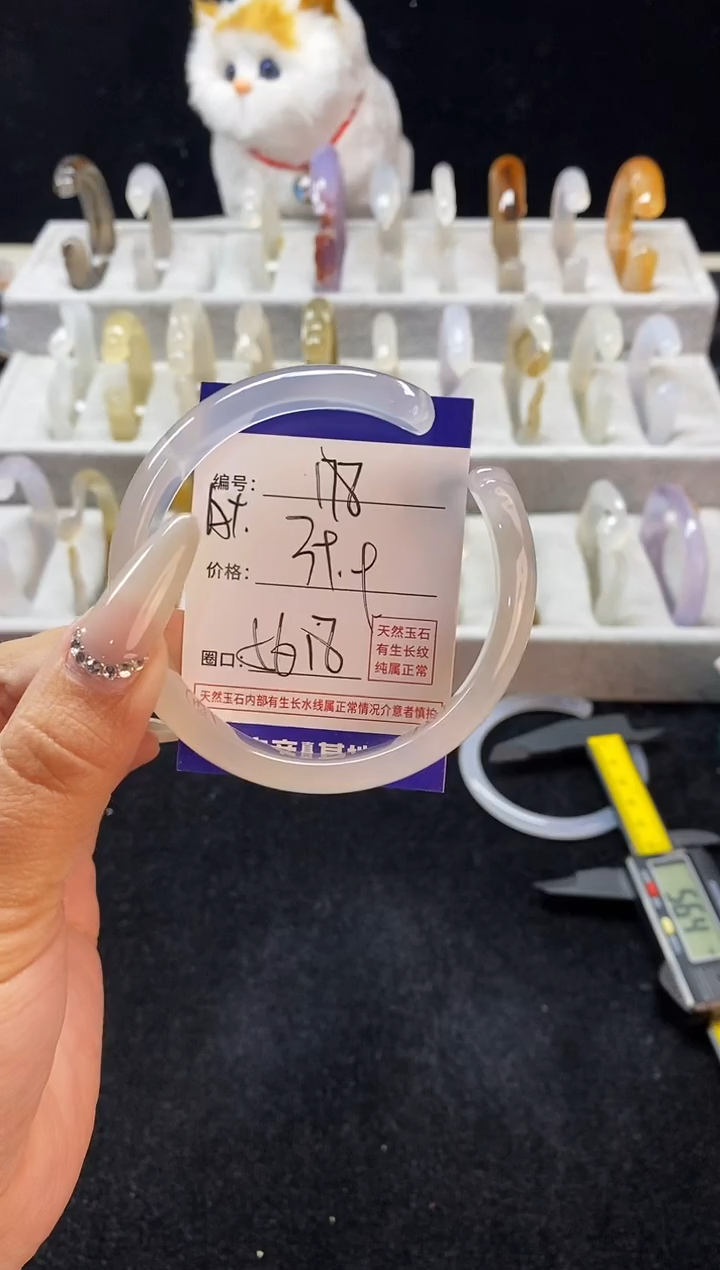 【闪购商品】玛瑙/玉髓手镯未镶嵌178