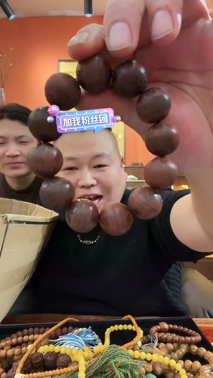 非洲檀香无事牌ASD