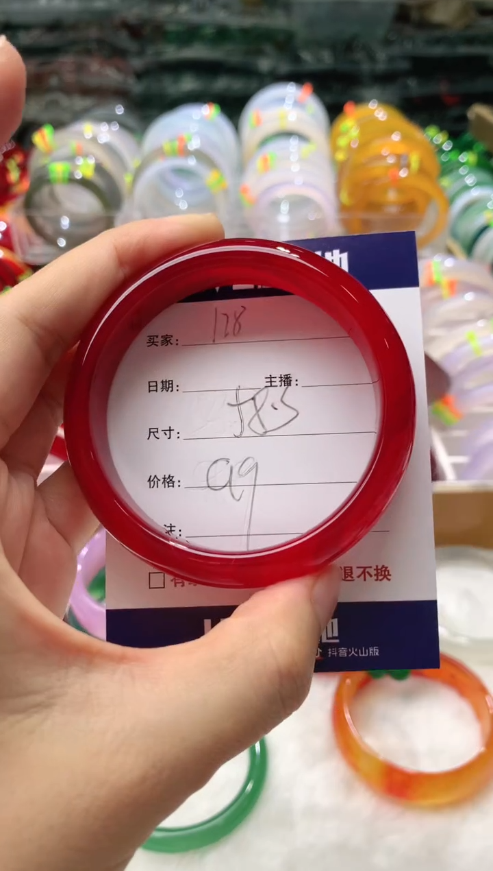 【闪购商品】玛瑙/玉髓手镯未镶嵌178