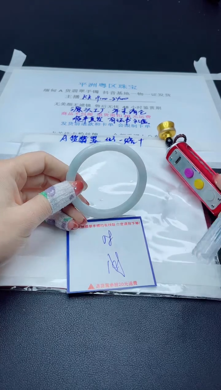 【闪购商品】翡翠手镯未镶嵌我