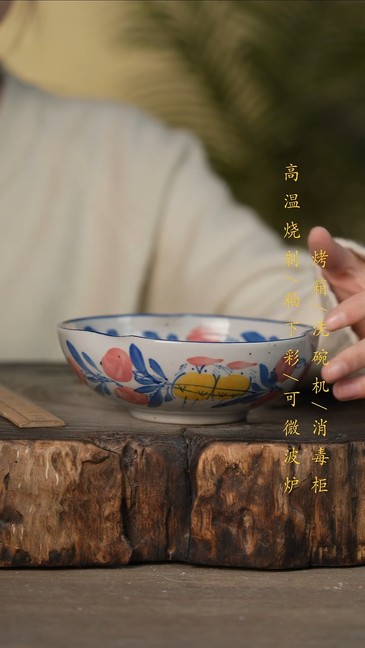 瓷片景德镇高温釉下彩可微波烤箱洗碗机