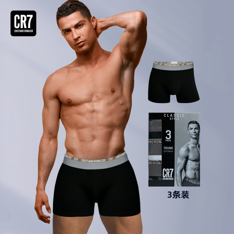 CR7正品男士内裤棉舒适透气四角平角内裤男3条装8100-49-705
