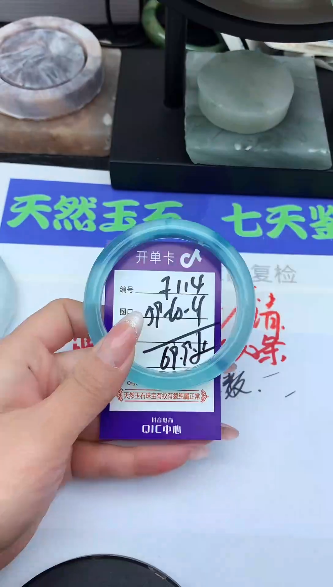 未镶嵌手镯石英岩玉F114-59-60-61