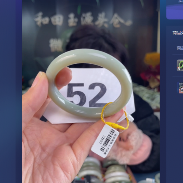 天然和田玉手镯未镶嵌