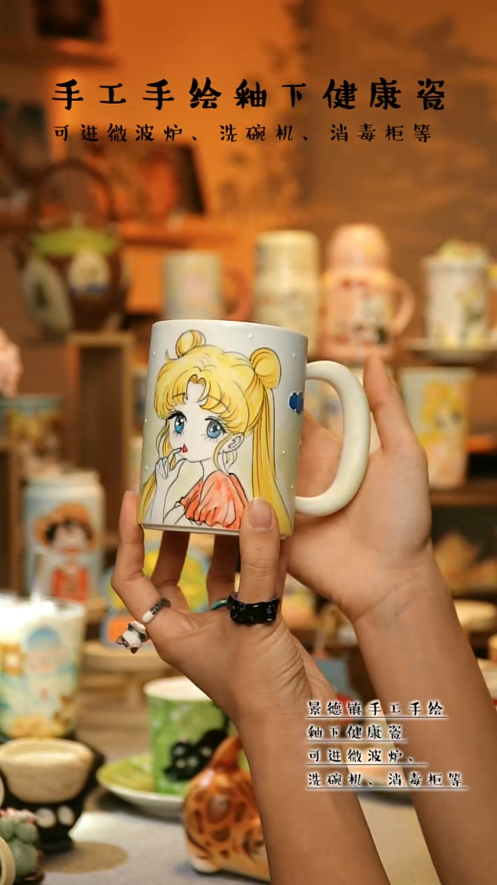 【闪购商品】杯陶瓷景德镇高温釉下彩&A358