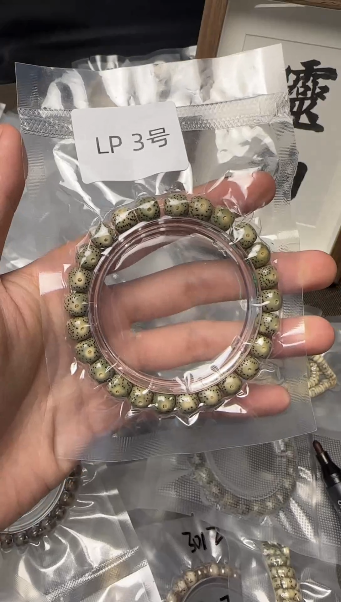手串星月菩提3号