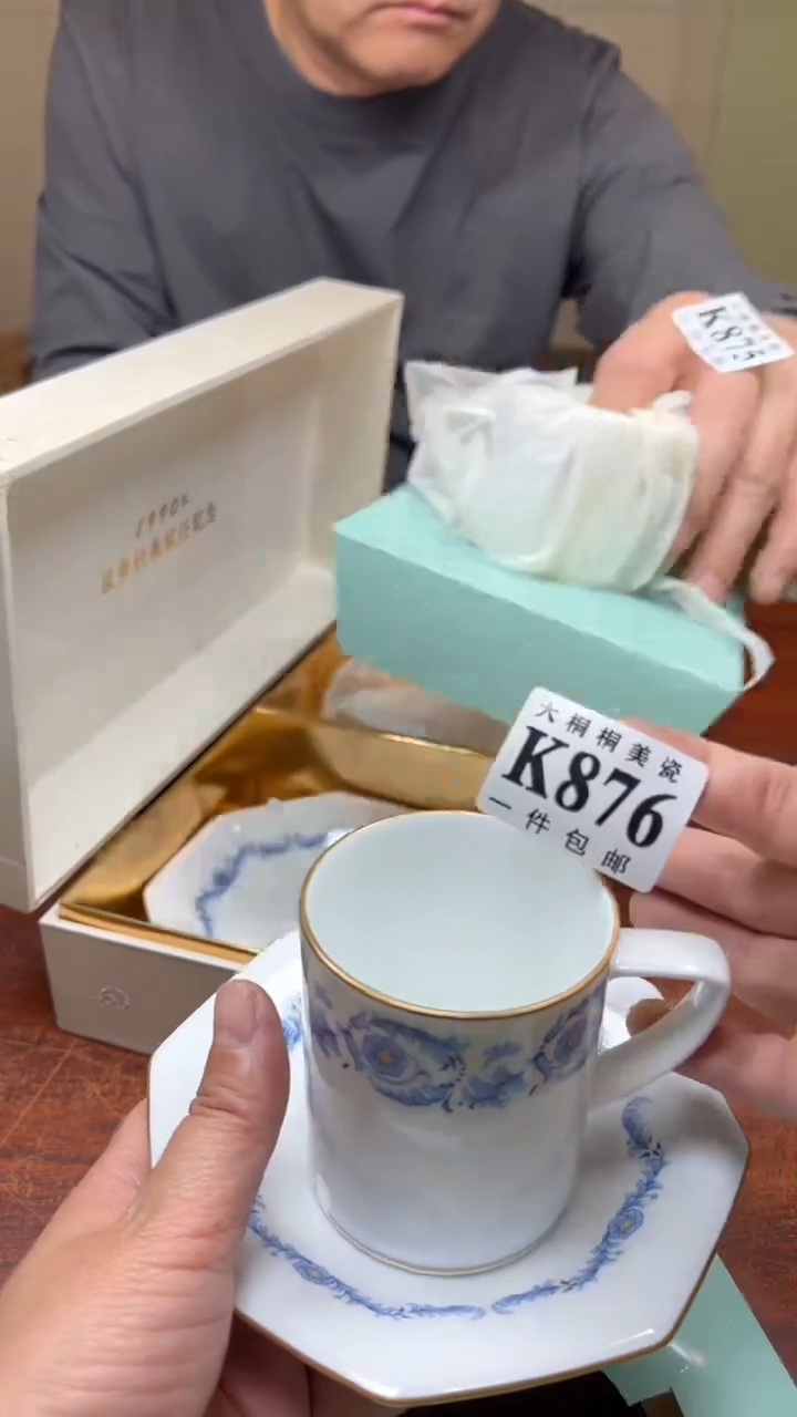 【闪购商品】杯大桐桐美瓷1号商品876