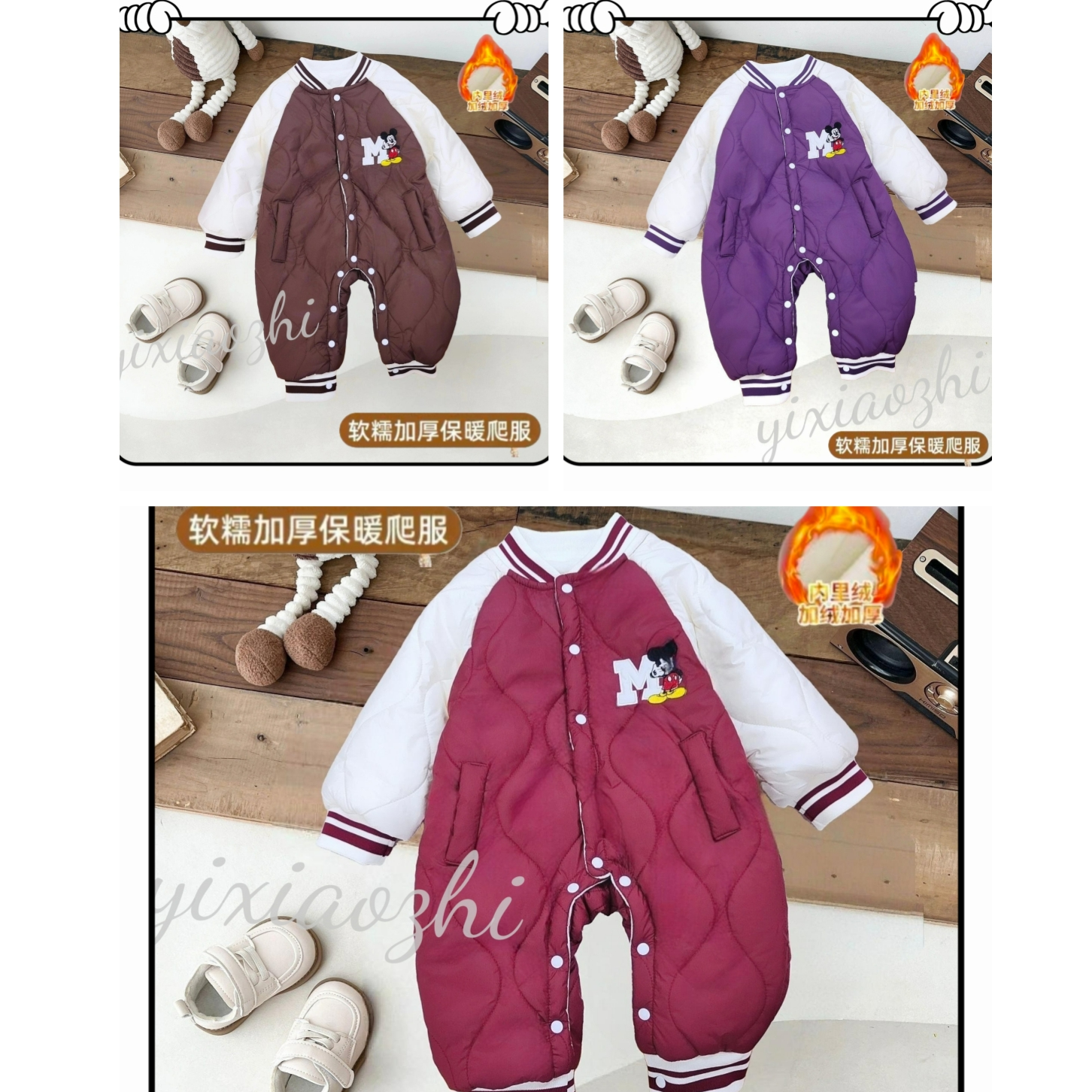冬季新款男女宝加厚加绒简约洋气刺绣米奇外穿棒球服连体哈衣D08