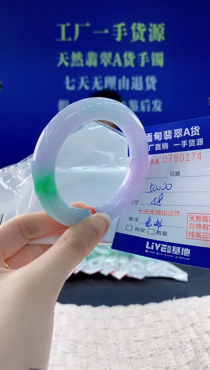 翡翠手镯未镶嵌贺****厂74天然翡翠A货