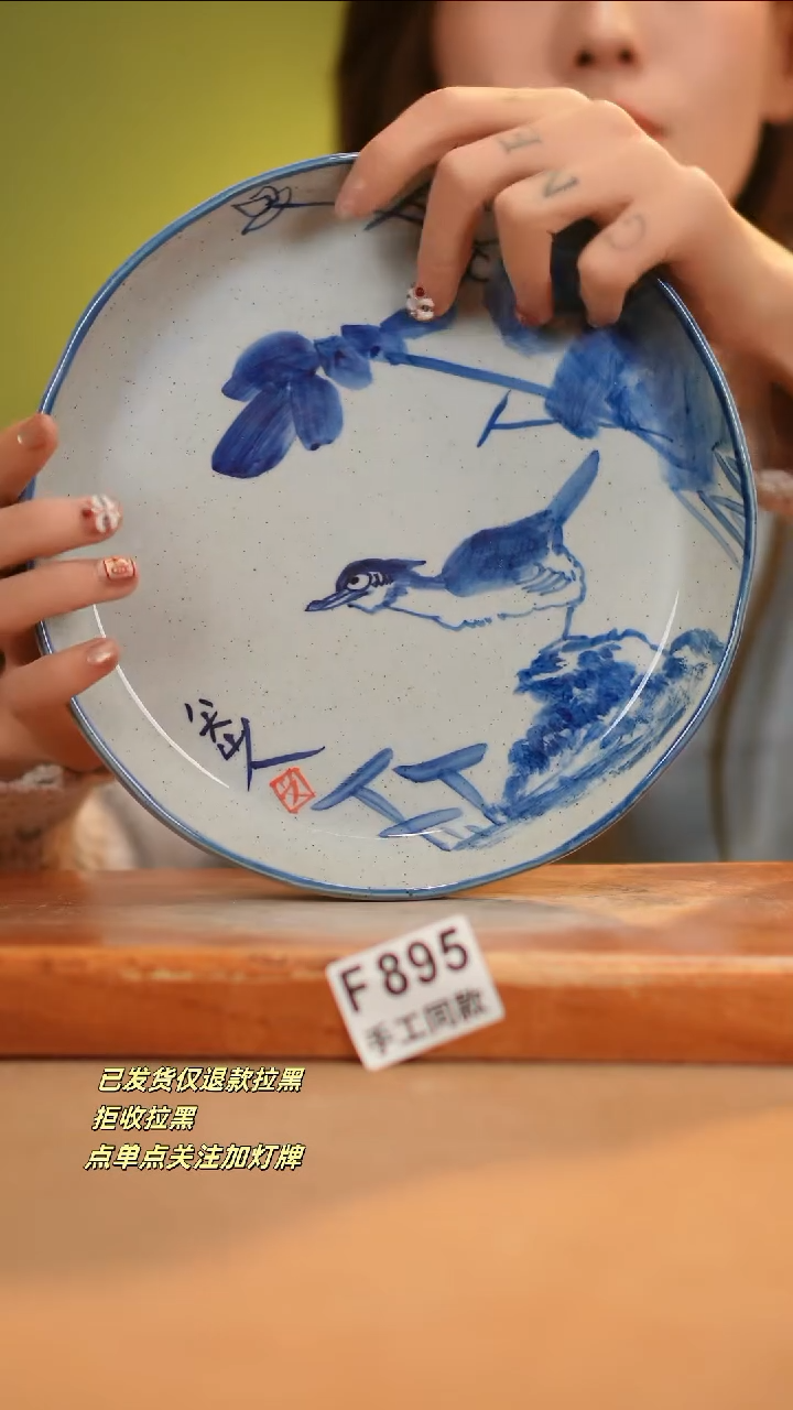 【闪购商品】其他F895窑林瓷业瓷器