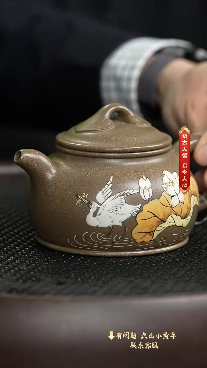 【闪购商品】紫砂茶壶非遗空间23