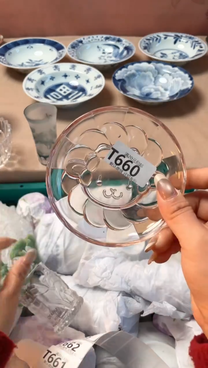 瓷片雪**裳瓷器瓷器T660