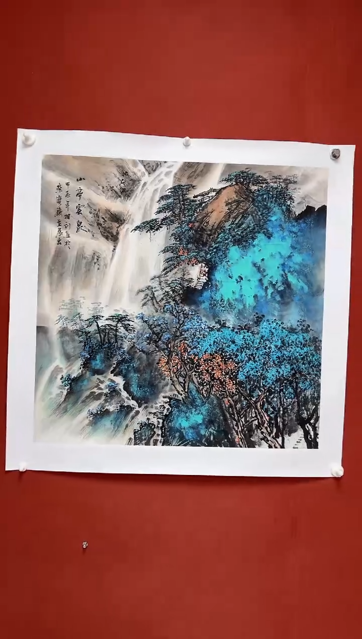 【闪购商品】国画中海艺术院馆藏国画