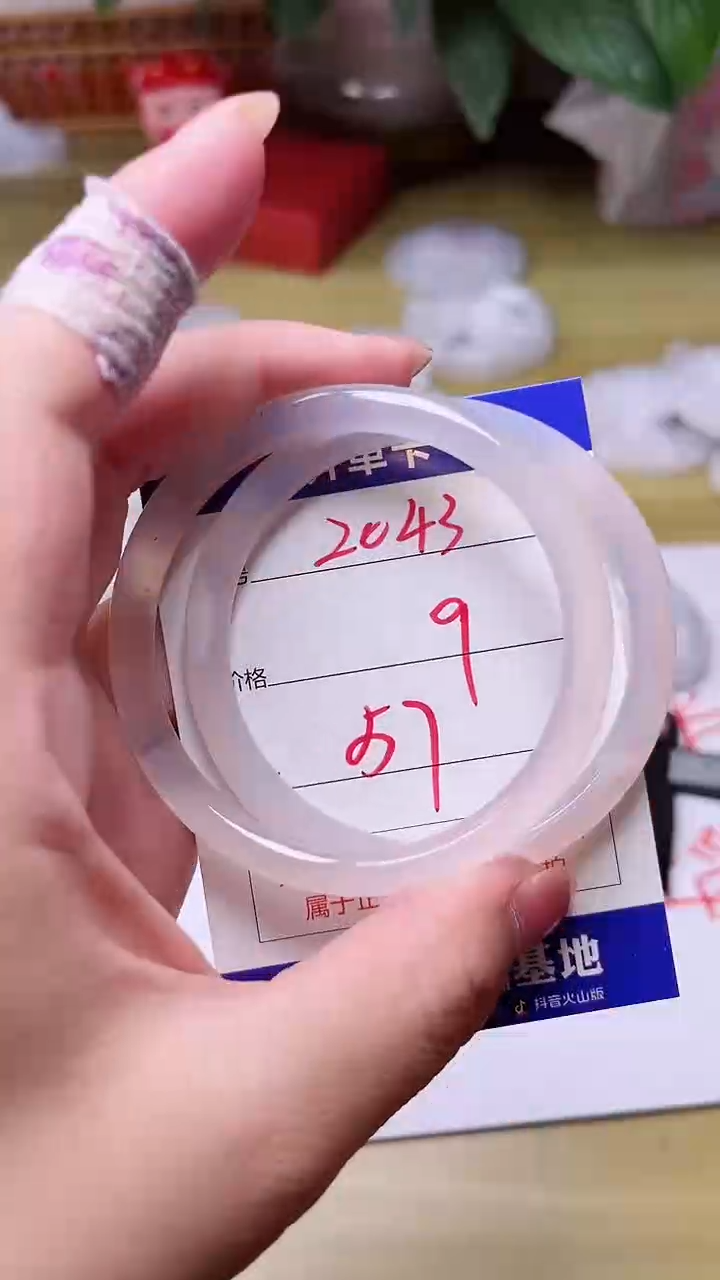 【闪购商品】玛瑙/玉髓手镯未镶嵌2043