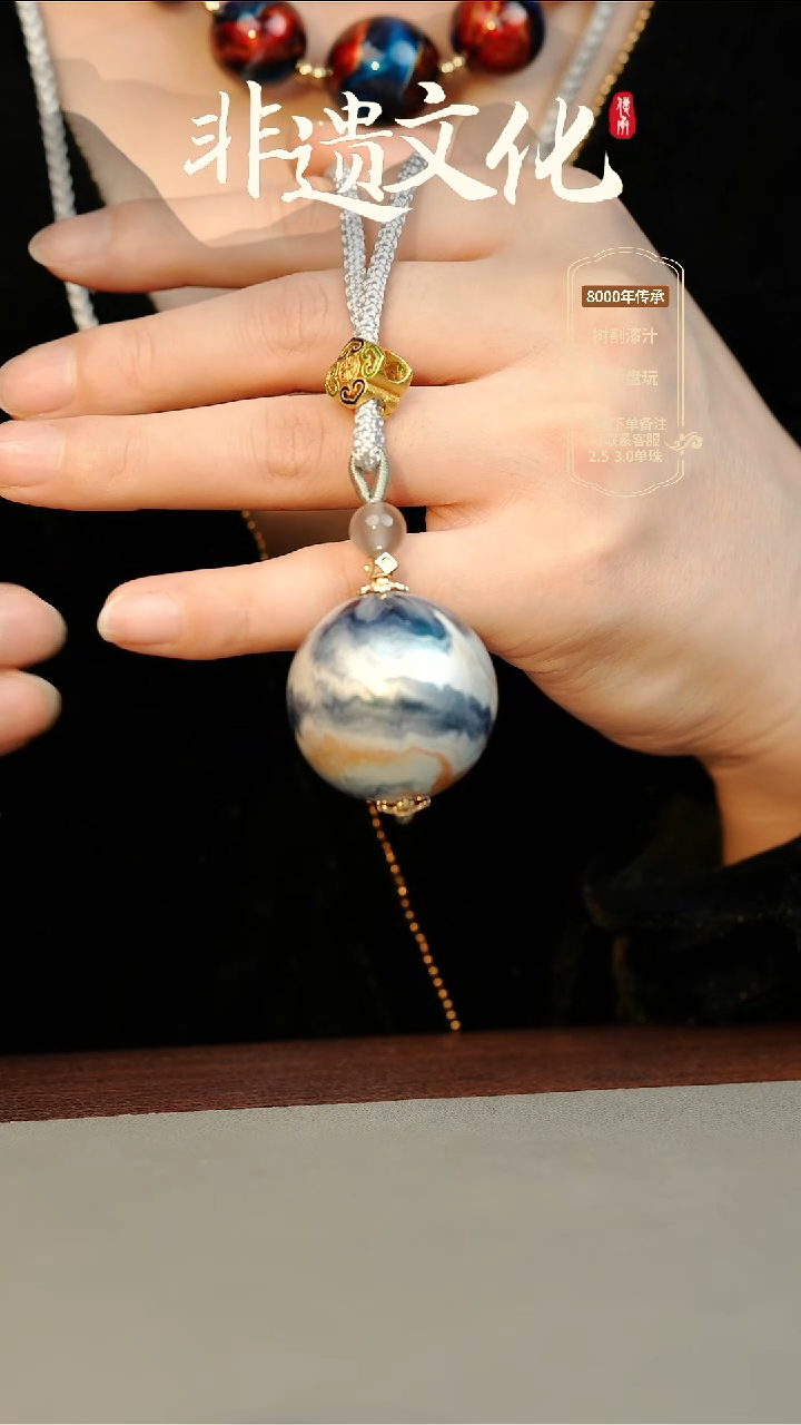 大漆3.0单珠项链 非遗大漆珠