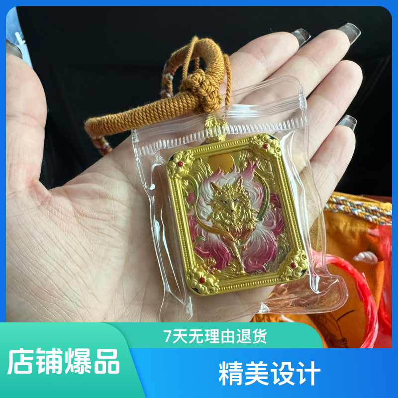 五爷唐卡画像双面立体复古百搭鎏金吊坠藏式浮雕随身佛