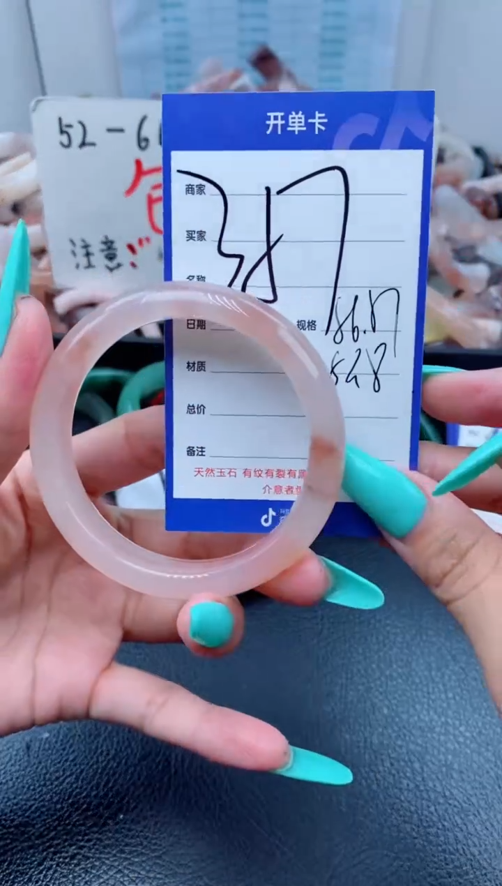 【闪购商品】石英质玉手镯未镶嵌357-57