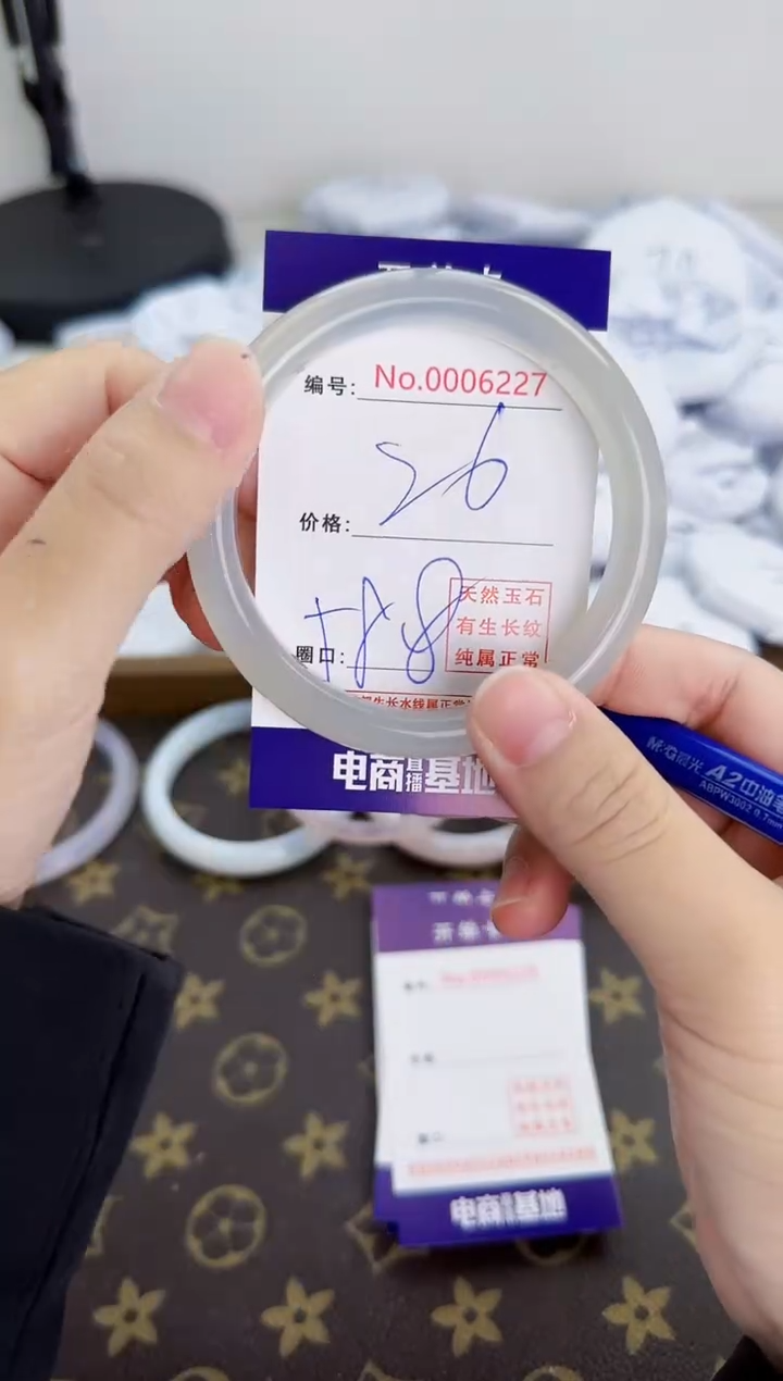 【闪购商品】玛瑙/玉髓手镯合金6227