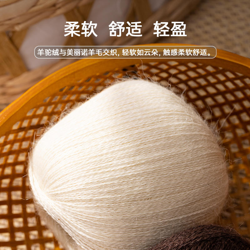 品质手工编织羊绒羊毛毛线 亲肤柔软拉毛线 孤品毛线